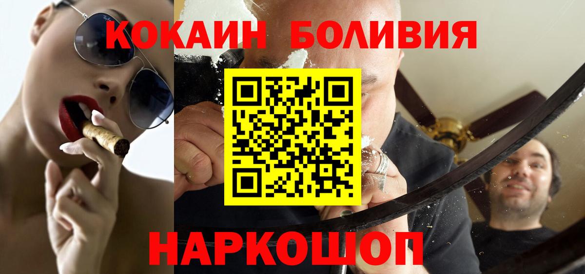 Кокаин VHQ Аргун