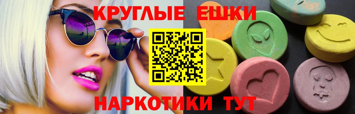 ЭКСТАЗИ TESLA Аргун