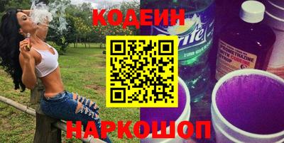 Альфа ПВП Аргун