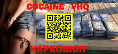 героин Балахна