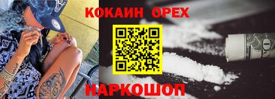 MESCALINE Апшеронск