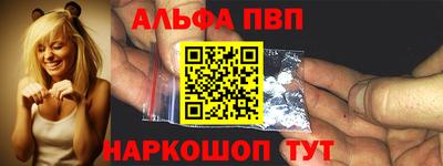 MESCALINE Апшеронск