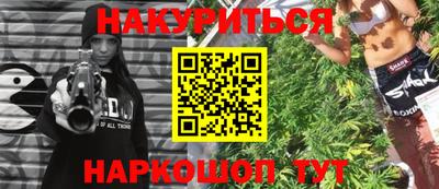 MESCALINE Апшеронск