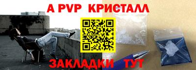 экстази Апрелевка