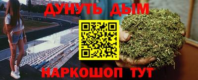 стаф Балашиха
