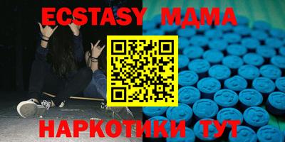 стаф Балашиха
