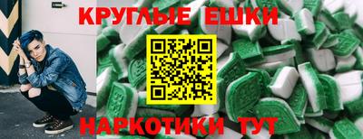 MESCALINE Апшеронск