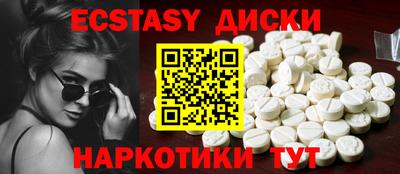 MESCALINE Апшеронск