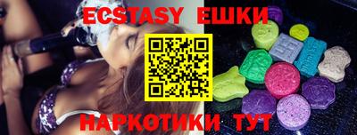 MESCALINE Апшеронск