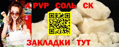 Альфа ПВП Аргун