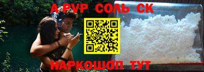 MESCALINE Апшеронск
