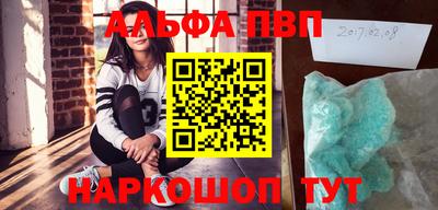 MESCALINE Апшеронск