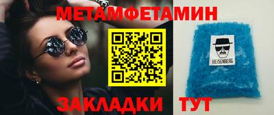 твердый Балаково