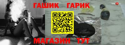 MESCALINE Апшеронск