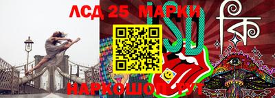 MESCALINE Апшеронск