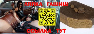 Альфа ПВП Аргун