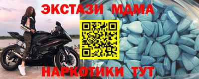 экстази Апрелевка