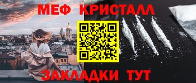 прущие крисы Усть-Илимск
