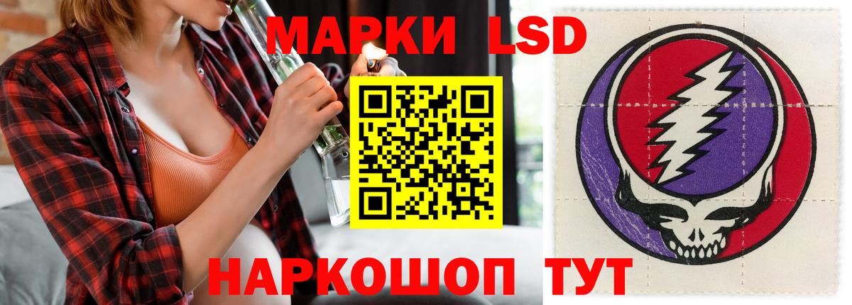 Лсд 25 экстази кислота Аргун