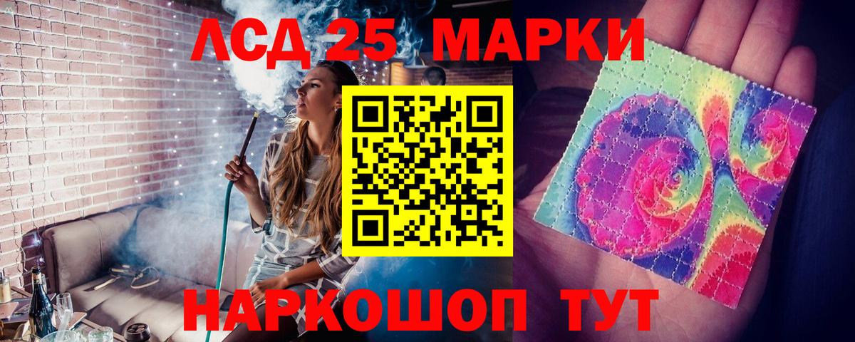Аргун  LSD-25 экстази кислота  Вход с VPN  ЛСД экстази кислота 