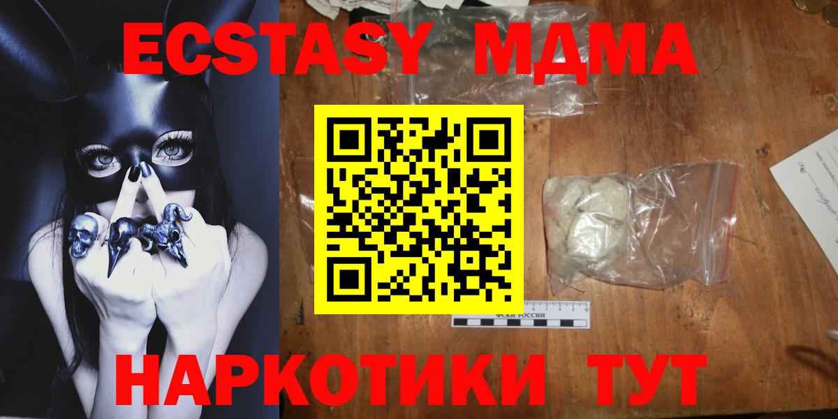 МДМА VHQ Аргун
