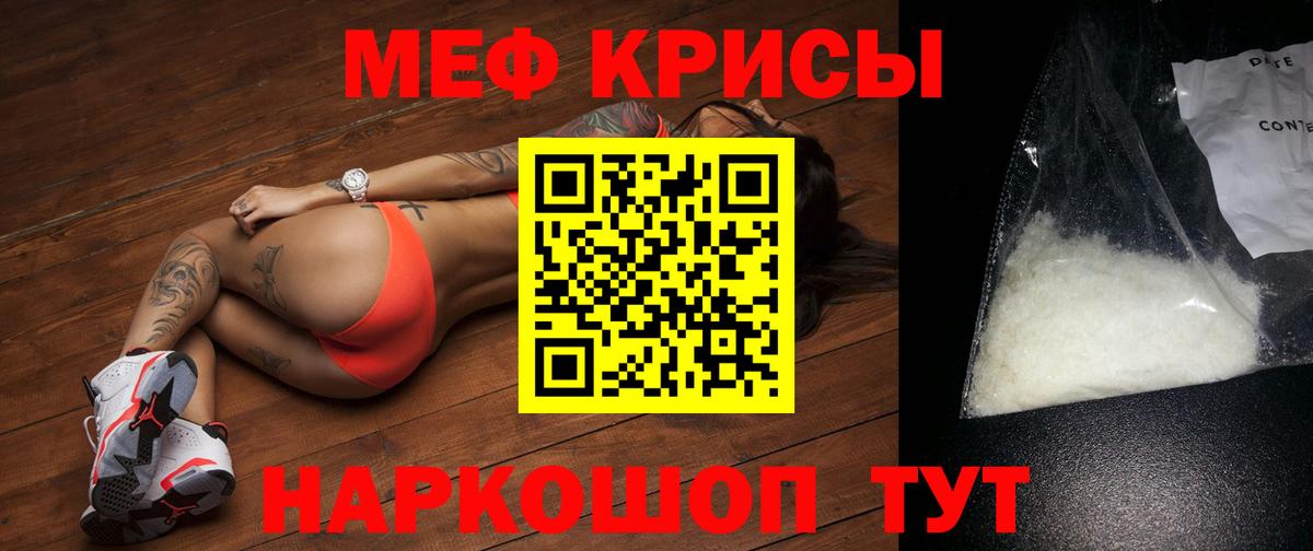Аргун  Мефедрон 4 MMC  Мефедрон  Вход с VPN 
