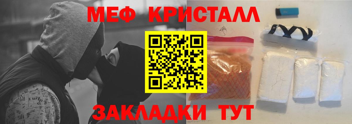 МЕФ мука Аргун