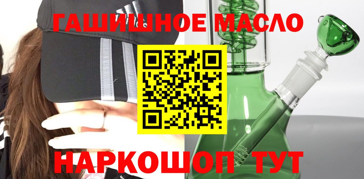 Дистиллят ТГК концентрат Аргун