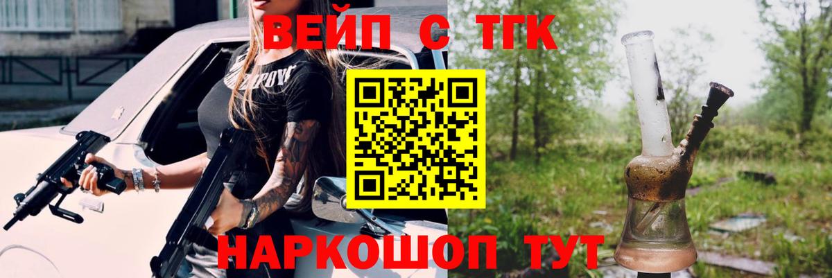 Аргун  ТГК концентрат  Вход с VPN 