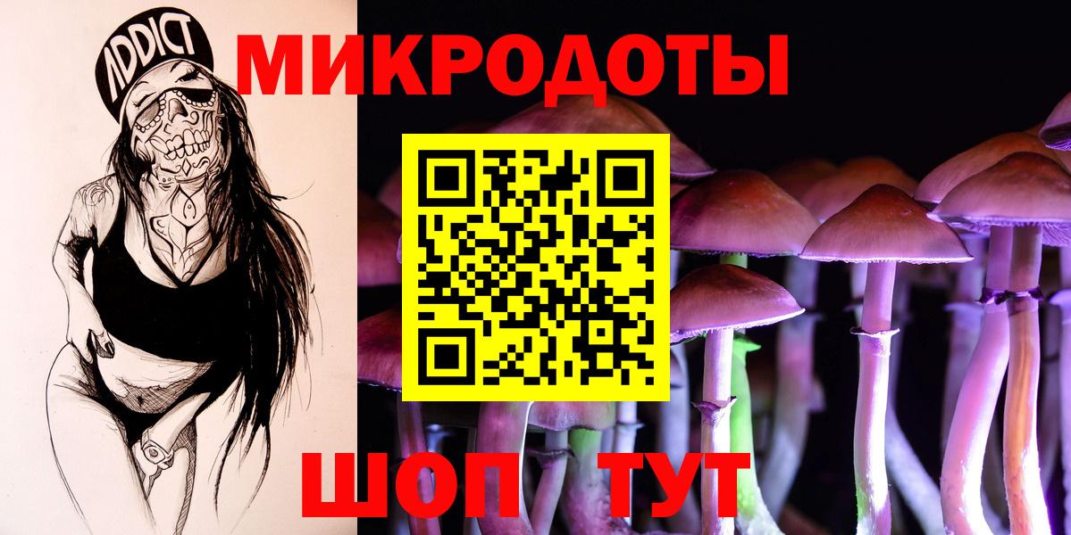 Галлюциногенные грибы ЛСД Аргун