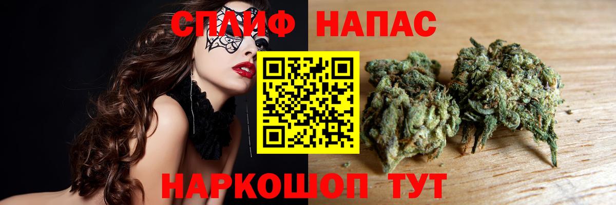 Марихуана гибрид  Вход с VPN  Канабис VHQ  Аргун  Каннабис ГИДРОПОН  Конопля планчик 